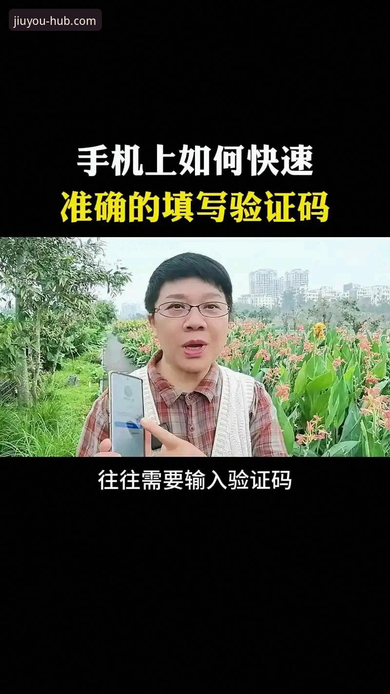 J9九游会APP下载 5个关键步骤轻松完成J9九游会APP下载与安装,实测数据验证高效体验