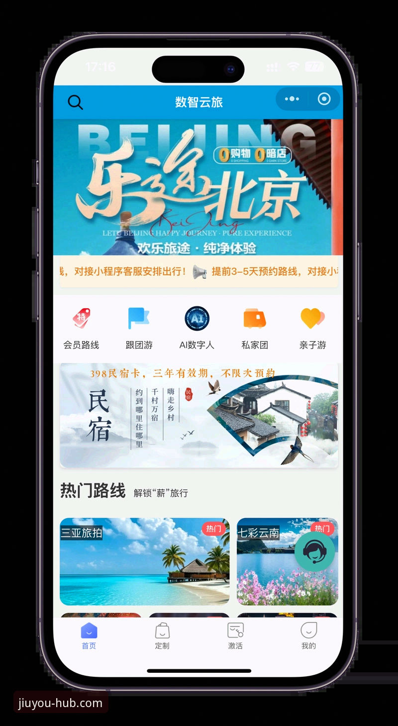 J9九游会平台 j9九游会平台新手完整指南:从下载到注册一步到位
