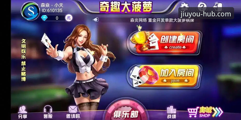 J9九游会最新版本 J9九游会最新版本与旧版对比:2024年全新升级带来了哪些改变?