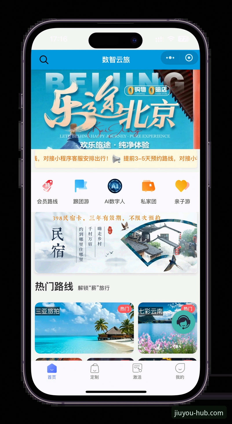 为什么九游会App使用指南最新版成为玩家必备工具？