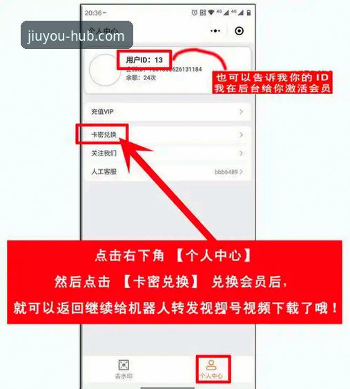 九游会App安装教程 九游会App安装教程:从下载到注册,一步步带你上手J9平台